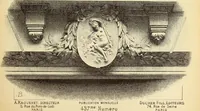 An illustration from Materials and documents of architecture and sculpture : classified alphabetically (1915)