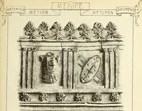 An illustration from Materials and documents of architecture and sculpture : classified alphabetically (1915)
