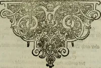 An illustration from Mausoleum potentissimorum ac gloriosissimorum Regni Apostolici regum & primorum militantis Ungariae ducum : vindicatis è mortuali pulvere reliquiis ad gratam apud posteros memoriam, à pIo et IVsto patrIae DoLore ereCtVM : cum versione operis Germanicâ (1664)