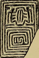 An illustration from Mazes and labyrinths; a general account of their history and developments (1922)