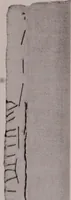 An illustration from The measurement of certain elements of hand sewing (1919)