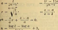 An illustration from The mechanical engineer's pocket-book. A reference-book of rules, tables, data, and formulæ, for the use of engineers, mechanics, and students (1910)