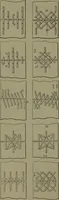 An illustration from Mechanical movements, powers, devices and appliances (1901)