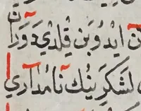 An illustration from [Mecmūʿa-ı ḳıṣaṣ-ı Resūl ve ṣaḥābe] (1592)
