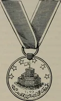 Picture 15 of 38 from Medals of the British navy and how they were won : with a list of those officers, who for their gallant conduct were granted honorary swords and plate by the Committee of the Patriotic Fund (1895), leaf 89