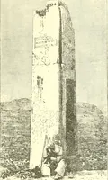An illustration from Media, Babylon and Persia : including a study of the Zend-Avesta or religion of Zoroaster, from the fall of Nineveh to the Persian war (1889)