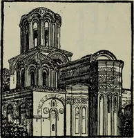 An illustration from Mediæval art, from the peace of the church to the eve of the renaissance, 312-1350 (1904)