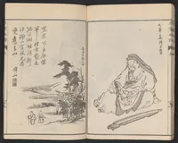 An illustration from Meika gafu (1814)