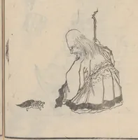 An illustration from Meika gafu (1814)