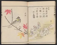 An illustration from Meika gafu (1814)