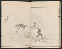 An illustration from Meika gafu (1814)