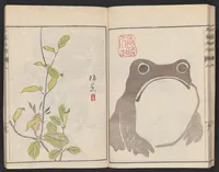 An illustration from Meika gafu (1814)