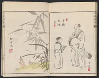 An illustration from Meika gafu (1814)