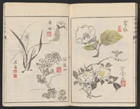 An illustration from Meika gafu (1814)