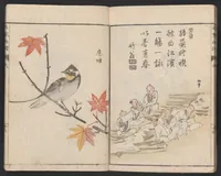 An illustration from Meika gafu (1814)