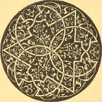 An illustration from Meister des ornamentstichs, eine auswahl aus vier jahrhunderten (1900)