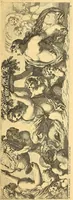 An illustration from Meister des ornamentstichs, eine auswahl aus vier jahrhunderten (1900)