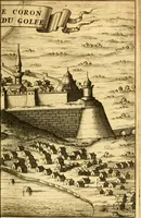 An illustration from Memoires, historiques & geographiques du royaume de la Moree, Negrepont, & des places maritimes, jusques à Thessalonique (1686)