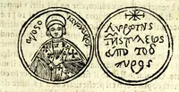 Picture 7 of 7 from Memorie della vita, miracoli, e cvlto di San Gianvario martire, vescouo di Beneuento, e principal protettore della città di Napoli (1681), leaf 53