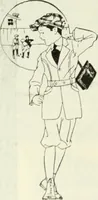 An illustration from Men's wear of Canada (January-December 1922) (1922)