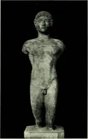 An illustration from The message of greek art (1915)