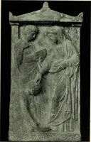 An illustration from The message of greek art (1915)