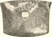 Picture 5 of 14 from Metallgefässe (1901), leaf 79