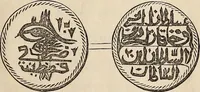 An illustration from Metropolitan coin book, containing accurate engravings of the various gold, silver and other coins now in circulation throughout the world; (1865)