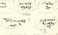 An illustration from Meydum and Memphis (III) (1910)