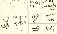 An illustration from Meydum and Memphis (III) (1910)