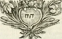 An illustration from Michaelis Majeri ... Secretioris naturae secretorum scrutinium chymicum : per oculis et intellectui accuratè accommodata, figuris cupro appositissimè incisa, ingeniosissima emblemata, hisque confines, & ad rem egregiè facientes sententias, doctissimaque item epigrammata, illustratum .. (1687)