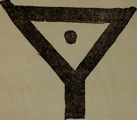 An illustration from Mind as a cause and cure of disease presented from a medical, scientific and religious point of view (1914)