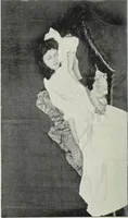 Picture 6 of 6 from Mind and body; hypnotism and suggestion applied in therapeutics and education (1899), leaf 179