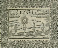 Picture 82 of 256 from Minerua Britanna, or, A garden of heroical deuises, furnished, and adorned with emblemes and impresa's of sundry natures, (1612), leaf 92