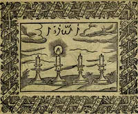 Picture 81 of 256 from Minerva Britanna Or A Garden Of Heroical Deuises, furnished, and adorned with Emblemes and Impresa's of sundry natures (1612), leaf 86