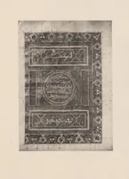 An illustration from Miniatures persanes : tirées des collections de MM. Henry d'Allemagne, Claude Anet, Henri Aubry... (1913)