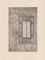 An illustration from Miniatures persanes : tirées des collections de MM. Henry d'Allemagne, Claude Anet, Henri Aubry... (1913)