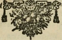 An illustration from Miraculum mundi, sive, Plena perfectaque descriptio admirabilis naturae, ac proprietatis potentissimi subiecti : ab antiquis menstruum universale sive mercurius philosophorum dicti : quo vegetabilia, animalia & mineralia facillime in saluberrima medicamenta & imperfecta metalla in permanentia ac perfecta transmutari possunt (1653)