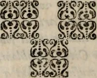 An illustration from Miscellaneous works, in verse and prose ... consisting of such as were never before printed in twelves. With some account of the life and writings of th author (1735)