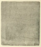 An illustration from Mitteilungen der K.K. Zentral-Kommission für Erforschung und Erhaltung Kunst- und Historischen Denkmale (1903)