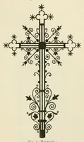 An illustration from Mittheilungen der K.K. Central-Commission zur Erforschung und Erhaltung der Kunst- und Historischen Denkmale (1875)