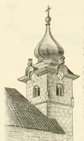 An illustration from Mittheilungen der K.K. Central-Commission zur Erforschung und Erhaltung der Kunst- und Historischen Denkmale (1875)