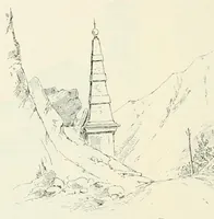 An illustration from Mittheilungen der K.K. Central-Commission zur Erforschung und Erhaltung der Kunst- und Historischen Denkmale (1875)