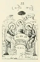 Picture 37 of 39 from Mittheilungen der K.K. Central-Commission zur Erforschung und Erhaltung der Kunst- und Historischen Denkmale (1875), leaf 268