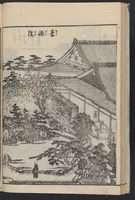 An illustration from Miyako rinsen meishō zue : zenbu rokusatsu (1800)