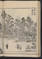 An illustration from Miyako rinsen meishō zue : zenbu rokusatsu (1800)