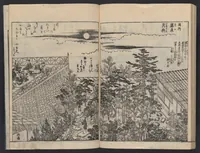 An illustration from Miyako rinsen meishō zue : zenbu rokusatsu (1800)