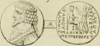 An illustration from Mémoires de littérature tirez des registres de l'Académie royale des inscriptions et belles lettres, depuis le renouvellement de cette Académie jusqu'en 1705 (1717)
