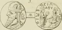 An illustration from Mémoires de littérature tirez des registres de l'Académie royale des inscriptions et belles lettres, depuis le renouvellement de cette Académie jusqu'en 1705 (1717)