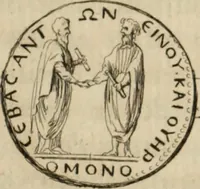 An illustration from Mémoires de littérature tirez des registres de l'Académie royale des inscriptions et belles lettres, depuis le renouvellement de cette Académie jusqu'en 1705 (1717)